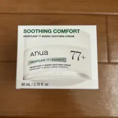 アヌア ドクダミ77B3ZINCスージングクリーム80ml 新品未開封