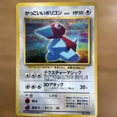 2026年最新】かっこいいポリゴンの人気アイテム - メルカリ