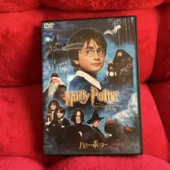 ハリー・ポッターと賢者の石 特別版