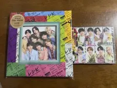 timelesz「Steal The Show/レシピ」FC会員限定寿盤・祝盤