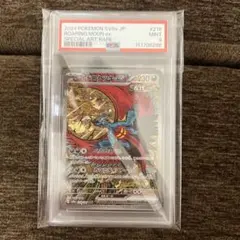 포케카 sv8a 토도로쿠츠키 ex SAR PSA9