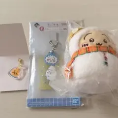 ちいかわ　うさぎ　ぬいぐるみ＆アクリルキーホルダーセット