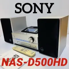 希少 SONY MD対応 SoundGate LAM-1 2002年製 - メルカリ