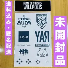2025年最新】bump of chicken タトゥーシールの人気アイテム