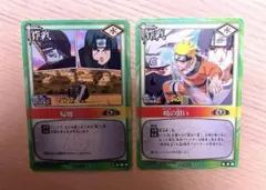 NARUTO ナルト カード 最強ジャンプ付録 プロモ 非売品 - メルカリ
