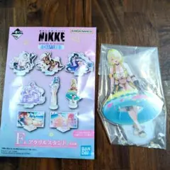 一番くじ 勝利の女神 NIKKE F賞 アクリルスタンド　エレグ