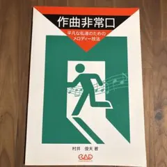 Item thumbnail for item 358c2fee-f5a4-4621-9a24-f89ff41aa6ab