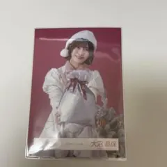 櫻坂46 生写真 2025年 サンタ衣装 大沼晶保 チュウ