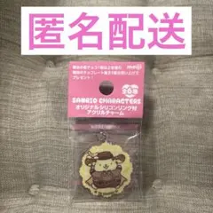 明治　サンリオ　アクリルチャーム　ポムポムプリン