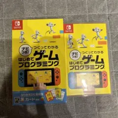 はじめてゲームプログラミング switch