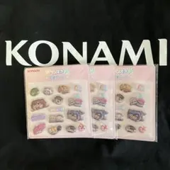 KONAMI ポラリスコード 立体シール C賞 3個セット