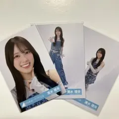清水理央 日向坂46 哈皮魔法巡迴演唱會2024 牛仔服裝 生寫真 半套