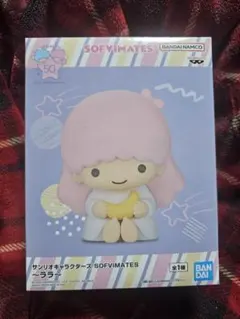 サンリオキャラクターズ SOFVIMATES キキララ ララ