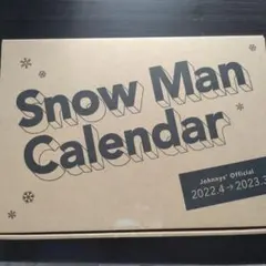Snow Man Calendar 2022-2023