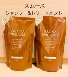 スムース】 オルナオーガニック シャンプー&トリートメント 詰め替え 400mlのサムネイル