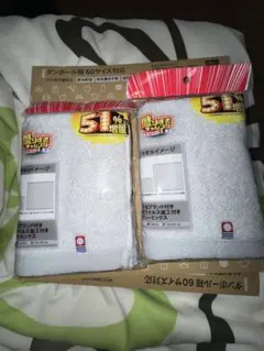 メ*8様 ローソン 盛りすぎチャレンジ 東進 今治抗ウイルス ミニタオル グレーのサムネイル