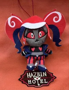 ハズビンホテル　おすわりマスコット　ヴェルベット