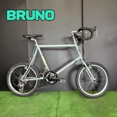 BRUNT ハーモニー50 タンカラー バーセット - メルカリ