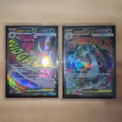 メガリザードンex メガゲンガーex ma ポケモンカード　2枚セットローダー付