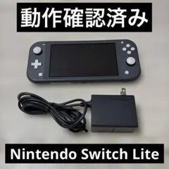 極美品】Nintendo Switch Lite グレー - メルカリ