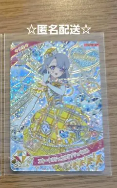 まりり様 リクエスト 2点 まとめ商品