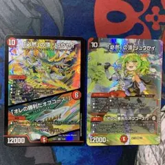 2025年最新】必然の頂 リュウセイ 神アートの人気アイテム - メルカリ