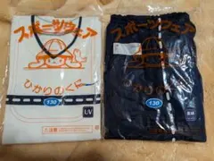 未開封　体操着　体操服　スポーツウェア　130　UVカット　子ども　キッズ　子供