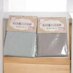 ニット生地 蛍光