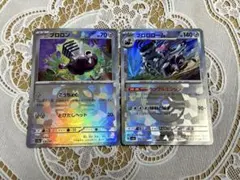 ポケカ◯ブロロン◯ブロロローム◯マスボミラー◯モンボミラー◯2枚セットのサムネイル