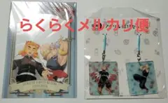 鬼滅の刃 全集中展 無限列車 遊郭 編 北海道 限定 グッズ セット