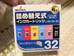 ✨通電確認済✨EPSONプリンター&インク&ICチップリセッター ベルカラー トリプル保証 エプソン 互換 SAT ITH IC80 IC70 IC69 対応