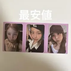 twice ナヨン　特典トレカ　yes24 コンプリートセット