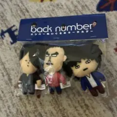 back number ぬいぐるみ Amazon.co.jp: backnumber ぬいぐるみキーホルダー : おもちゃ