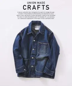 journal standard relume カバーオール