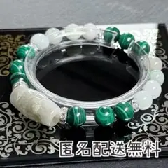 翡翠天珠＆マラカイト＆ビルマ産翡翠　ブレスレット　内径約16cm