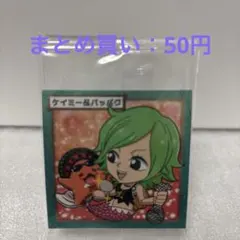 ナソ【詳細はプロフィールにて】様 リクエスト 4点 まとめ商品