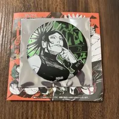 万 デコレクション缶バッジ 呪術廻戦展