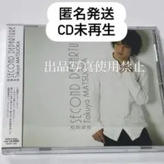 MATSURI 松岡卓弥 ソロCDアルバム６点セット【バラ売り可】 2026年最新】松岡卓弥 cdの人気アイテム - メルカリ
