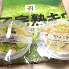 セブンイレブン1番くじ タオル キャニスターセット