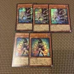 ガガガマジシャン ガガガマジック ガガガガールーゼロゼロコール複数セット