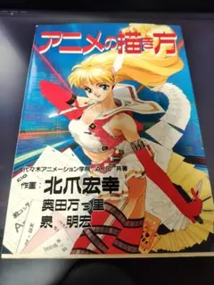 2026年最新】北爪宏幸の人気アイテム - メルカリ