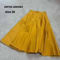 ユナイテッドアローズ　フレアプリーツスカート　厚手生地　ロングスカート　S