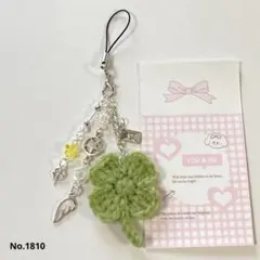 No.1810 ビーズキーホルダー 編み物 毛糸 四葉 クローバー 1点