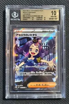 2026年最新】アセロラ sr 英語の人気アイテム - メルカリ