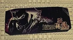 バジリスク絆２天膳　パネルシートのサムネイル