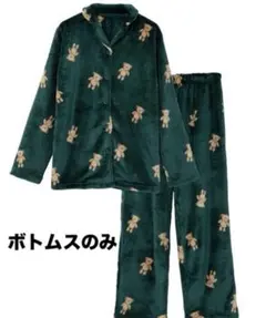 クマ総柄パジャマ　tutuanna