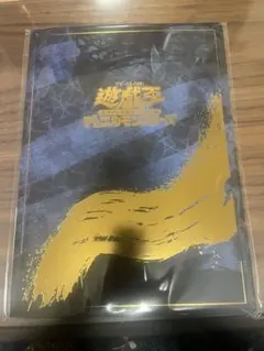 遊戯王 OCG 浮世絵風 カード 25th クオシク 青眼の白龍 ブルーアイズ