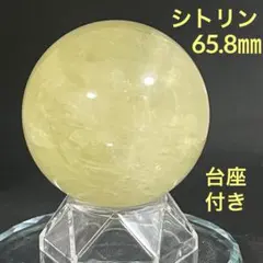 天然石 サーペンティン 丸玉 蛇紋玉 置物 9cm 1.1kg - メルカリ
