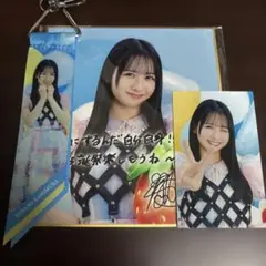 上村ひなの 日向坂46 ひなこれチャレンジくじ リボンキーホルダー 色紙