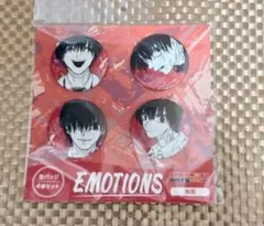 2026年最新】EMOTiON 南雲の人気アイテム - メルカリ
